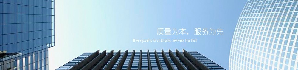 阜新市雙源電子有限公司